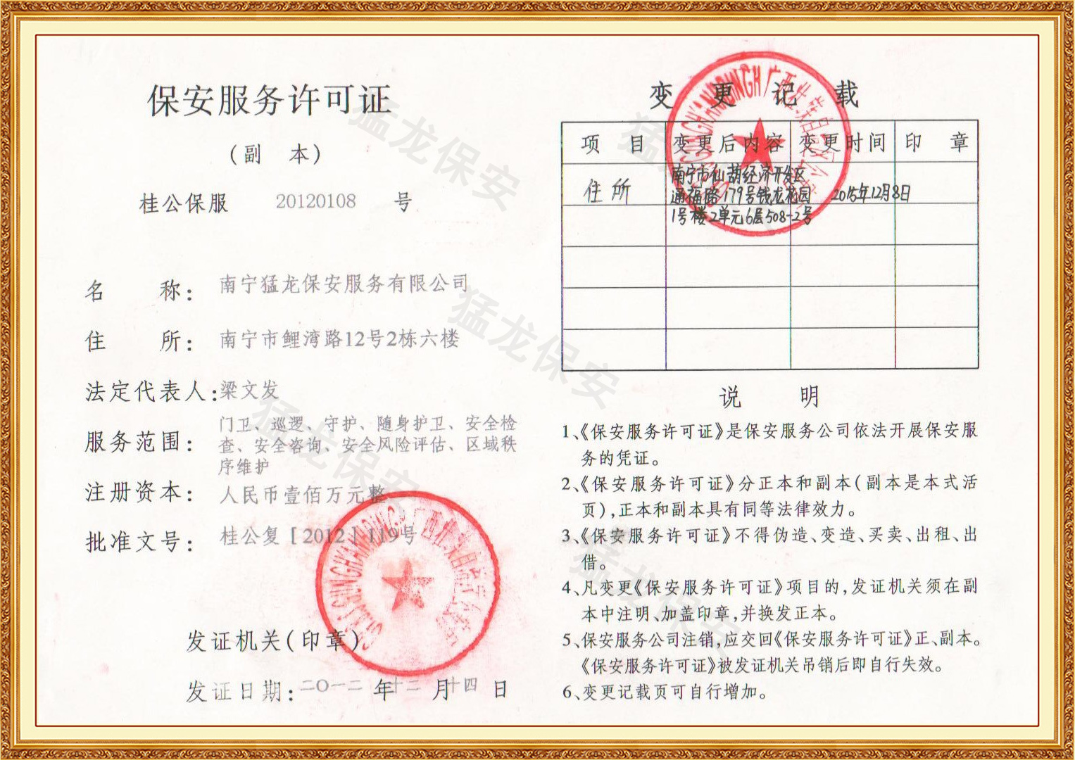 專業黄瓜APP下载安装