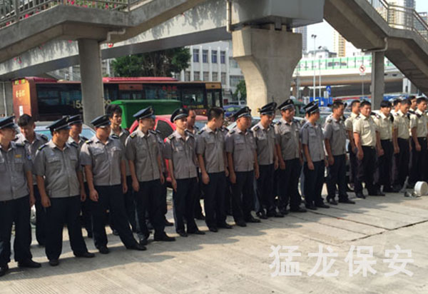 保安人員入職培訓 保安人員入職培訓