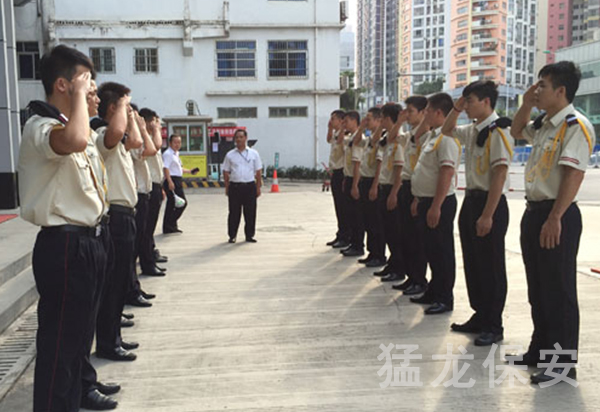 保安製度培訓 保安製度培訓