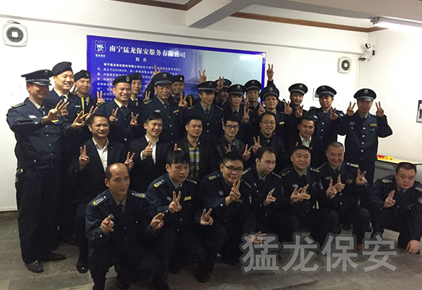 保安基礎知識培訓 保安基礎知識培訓