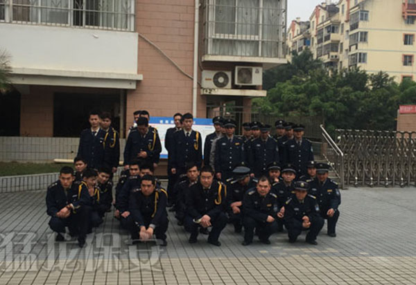 保安人員消防培訓 保安人員消防培訓