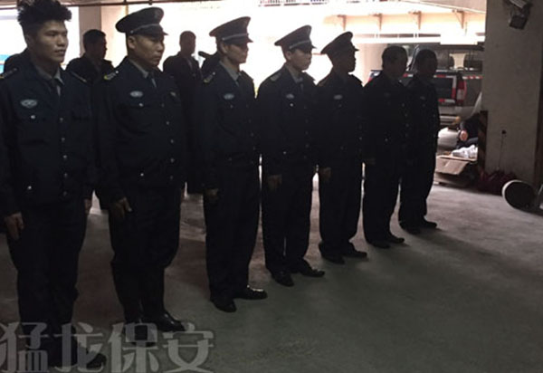 保安人員消防安全能力培訓 保安人員消防安全能力培訓