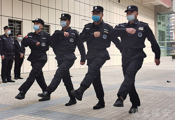 保安人員 保安人員