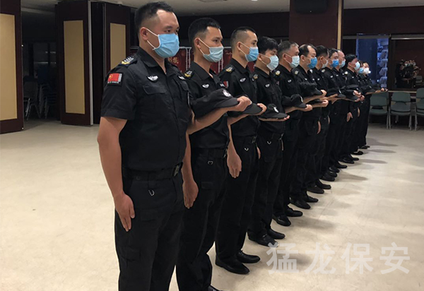 保安服務公司 保安服務公司