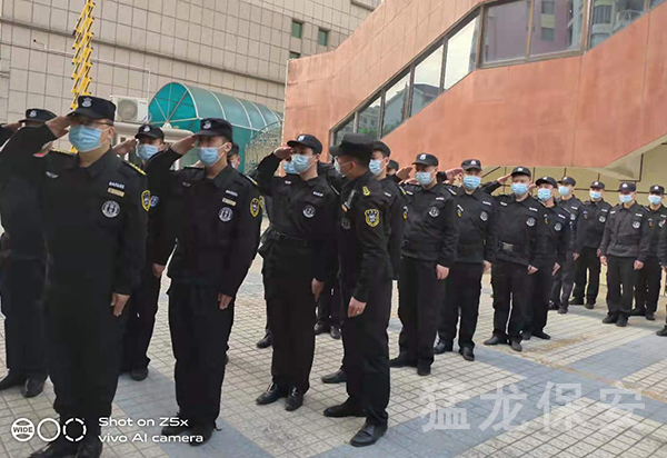 物業保安 物業保安