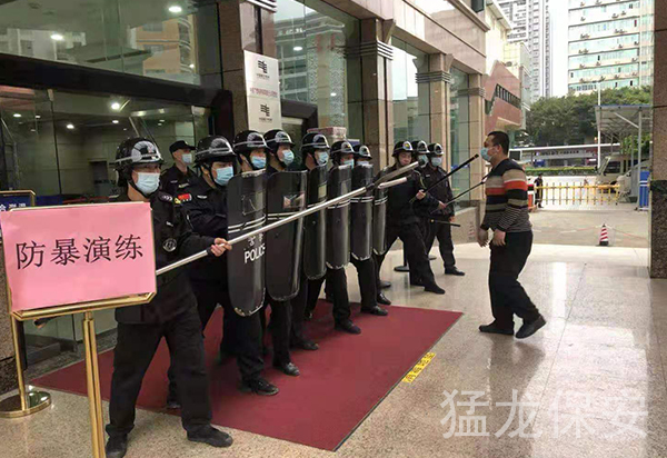 廣西保安服務 廣西保安服務