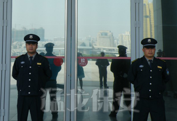 貼身保安 貼身保安