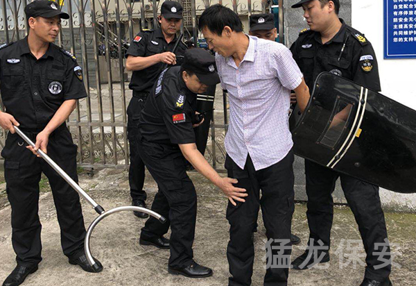 特種保安 特種保安