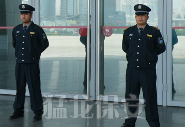 貼身保安 貼身保安